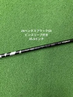 2026年最新】24ベンタスブラック 7xの人気アイテム - メルカリ