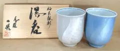 人間国宝 西勝廣作】輪島塗 沈金 丸盆 飾皿 牡丹漆器新品未使用 共箱