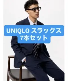 感動パンツ　EZYアンクルパンツ丈長め　セット