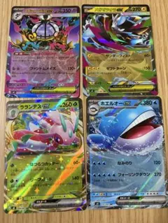 ポケモンカード メガゼラオラex メガシャンデラex 2枚セット - メルカリ