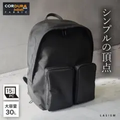 LS LASIEM ラシム ビジネスリュック メンズ 本革 撥水 15.6インチ 