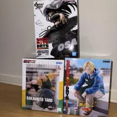SAKAMOTO DAYS サカモトデイズ フィギュア3点セット
