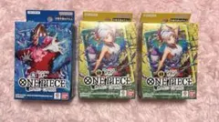 新品 未開封 ワンピースカードゲーム スタートデッキ 青 バギー 緑黄 ヤマト
