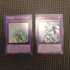 遊戯王】神の警告 英語版 ウルトラレア 1st 2枚 - メルカリ