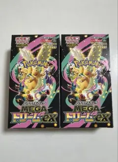 MEGAドリームex2BOX！シュリンク無し！ペリペリ付き！