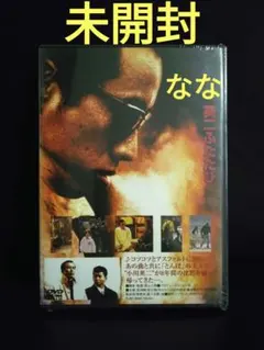 2025年最新】英二ふたたびの人気アイテム - メルカリ