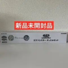 2026年最新】遊戯王 エクソシスターデュエルセットの人気アイテム