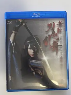 舞台刀剣乱舞 Blu-ray 虚伝 燃ゆる本能寺