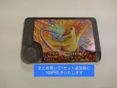 きくきんぐ様 リクエスト 2点 まとめ商品