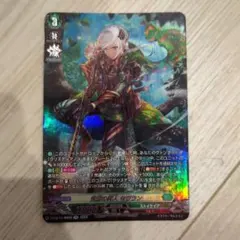 ヴァイス GGO フカ次郎 SP サイン GGO/S59-036SP - メルカリ
