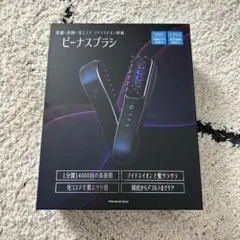 ビーナスブラシ VENUS BRUSH（ビーナスブラシ）／ 美顔・美髪用ブラシ | mayb