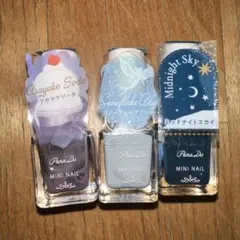 パラドゥ　ミニネイル　3本　訳あり