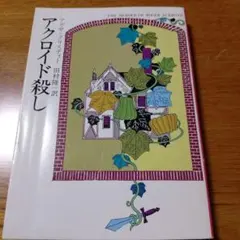 Item thumbnail for item 73c39b53-5532-4d2d-b4b1-d2e9cecc576d