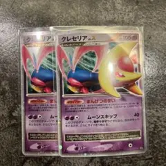 2026年最新】PSAまとめ売りの人気アイテム - メルカリ