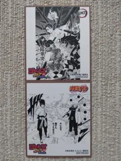 ジャンプフェスタ ナルト　ブロマイド ジョジョ ナルト