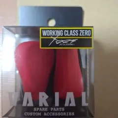 DRT WCZ バリアル フラットノブ GPレッド - メルカリ