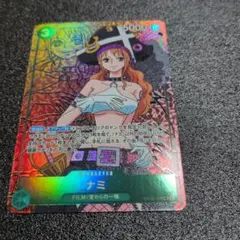ワンピース カードゲーム 頂上決戦ナミ SRパラレル