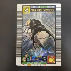 ムシキング セアカフタマタクワガタ 010 2003 - メルカリ