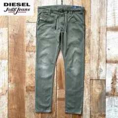 【美品】DIESEL KROOLEY-NE スウェット ジョグジーンズ 30