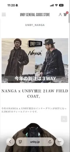 新品未使用】NANGA×FRAGMENT SQUARE FOOT400 カーキ - メルカリ