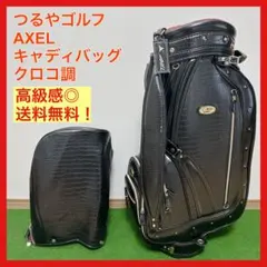 【新品未使用】AXELゴルフキャディバッグ AXEL AXCB-21403CL スタンドキャディバッグ : つるやゴルフ - 通販