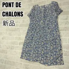 PONT DE CHALONS　花柄ワンピース　サイズ2　新品のサムネイル