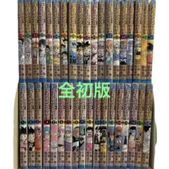 [全初版] ドラゴンクエスト : ダイの大冒険 全37巻 セット