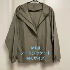 【used】MUJIフードジャケット（M-L）