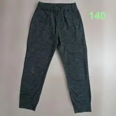 UNIQLO 140　ウルトラストレッチアクティブジョガーパンツ　ダークグレー