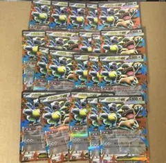 メガガルーラex rr 20枚セット