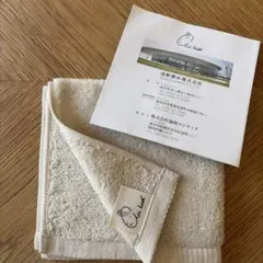 新品未使用ウオッシュタオル ブランド エアーかおる スーパーZero。のサムネイル