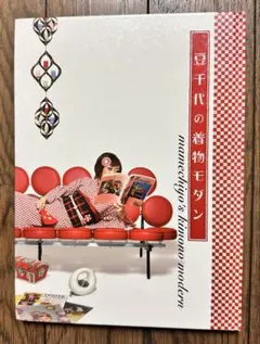 豆千代モダン　半幅帯　猫　椅子　リバーシブル 豆千代モダン 半幅帯 猫 椅子 リバーシブル