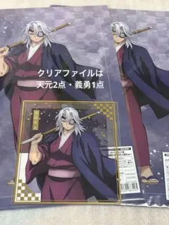 鬼滅の刃　アニプレックスオンラインくじ　無限城決戦開幕　宇髄天元