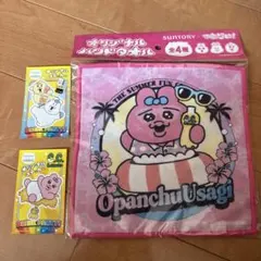 Item thumbnail for item 06f069b9-d364-44ea-85ee-318c4c5b20e2