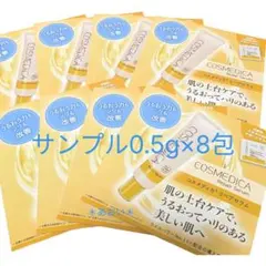 ライスパワー No.11+ コスメディカ リペアセラム サンプル 8包のサムネイル