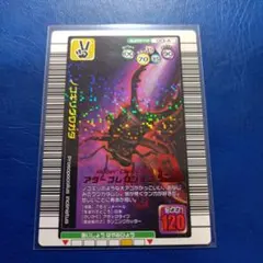 ムシキング 2005 夏季限定カード コンプリート Amazon.co.jp: 25ムシキングカード 2005年夏限定デザインカード