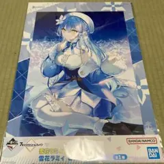 一番くじ ホロライブ 雪花ラミィ賞 ビジュアルボード　きゅんキャラ 一番くじ ホロライブ 雪花ラミィ フィギュア 新品未開封 新品未開封