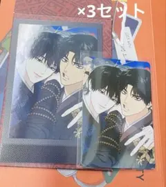 韓国 BL BOMTOON 巳禍 サファ スタジオ写真パック 易地思之 トレカ