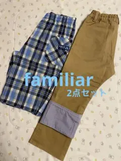 【ファミリア】ストライプ 長ズボン ＋チェック ハーフパンツ セット売り