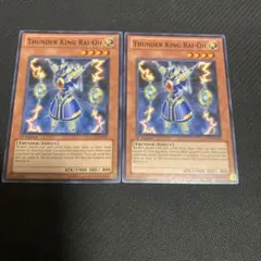 2025年最新】遊戯王 英語 ライオウの人気アイテム - メルカリ