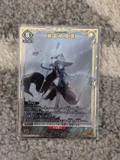 ユニアリ 無職転生 U☆ 豪雷積層雲 ロキシー パラレル - メルカリ