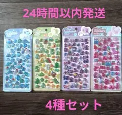 新品未開封♪①ぷくぷくシール ファンシーアソート 4種セット 硬いシール♪