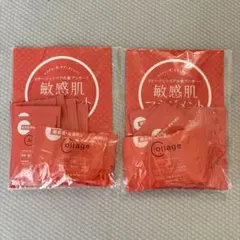 Collage 敏感肌ケア　コラージュリペア　スキンケア９点セットのサムネイル
