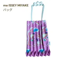 me ISSEY MIYAKE TRUNK プリーツ バッグ ピンクのサムネイル