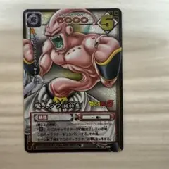 ドラゴンボールカード 魔人ブウ(純粋悪) D-396