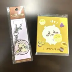 ちいかわ もぐもぐ本舗 川越