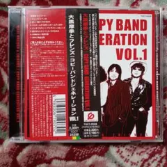 大黒摩季とブレンズ✨COPY BAND GENERATION VOL.1✨良盤✨