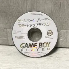 ゲームボーイプレイヤースタートアップディスクGame Boy Player