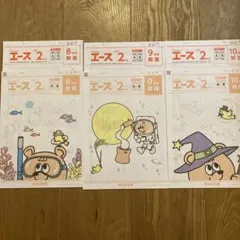 2026年最新】がんばる舎の人気アイテム - メルカリ