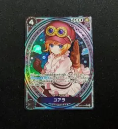 傷あり コアラ SP スペシャルカード パラレル